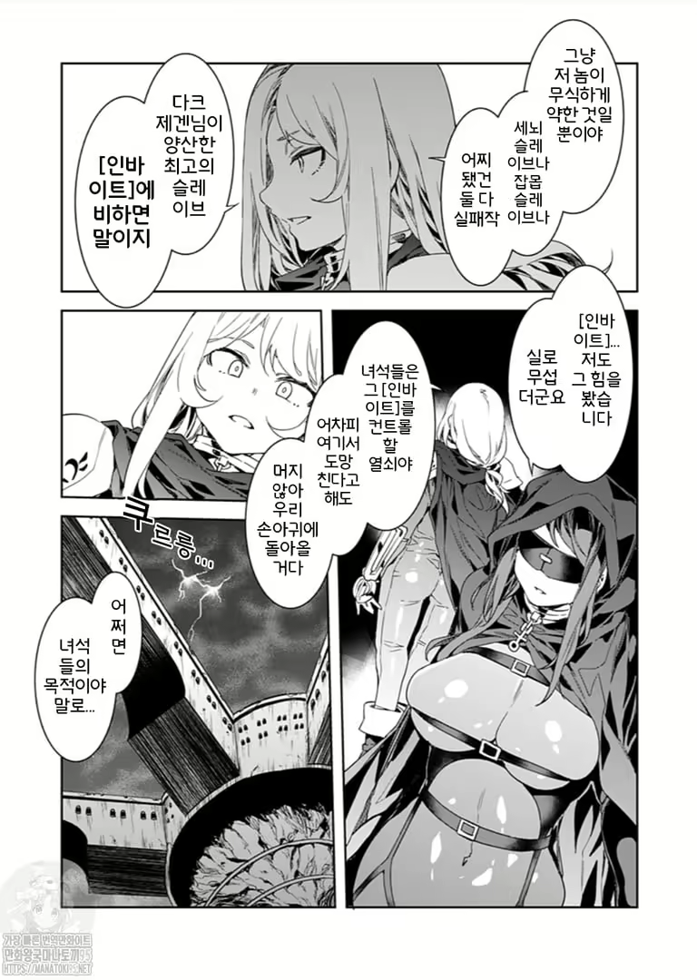 Content 2677988 - 203 페이지