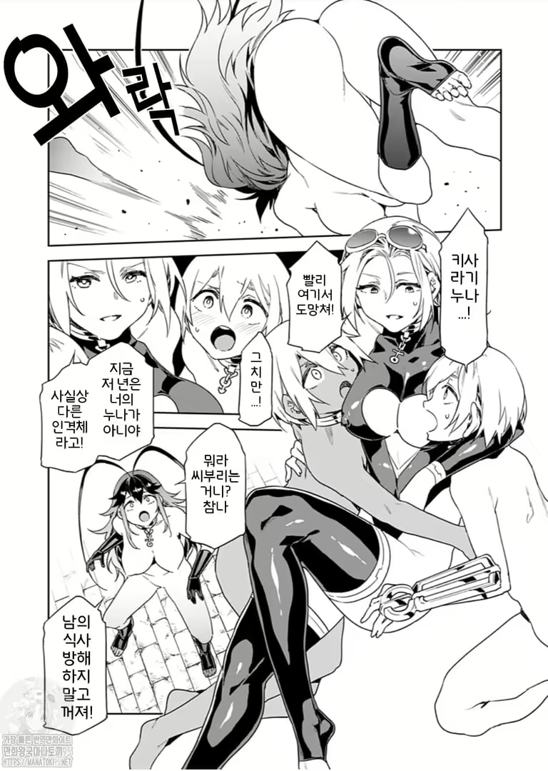 Content 2677988 - 209 페이지