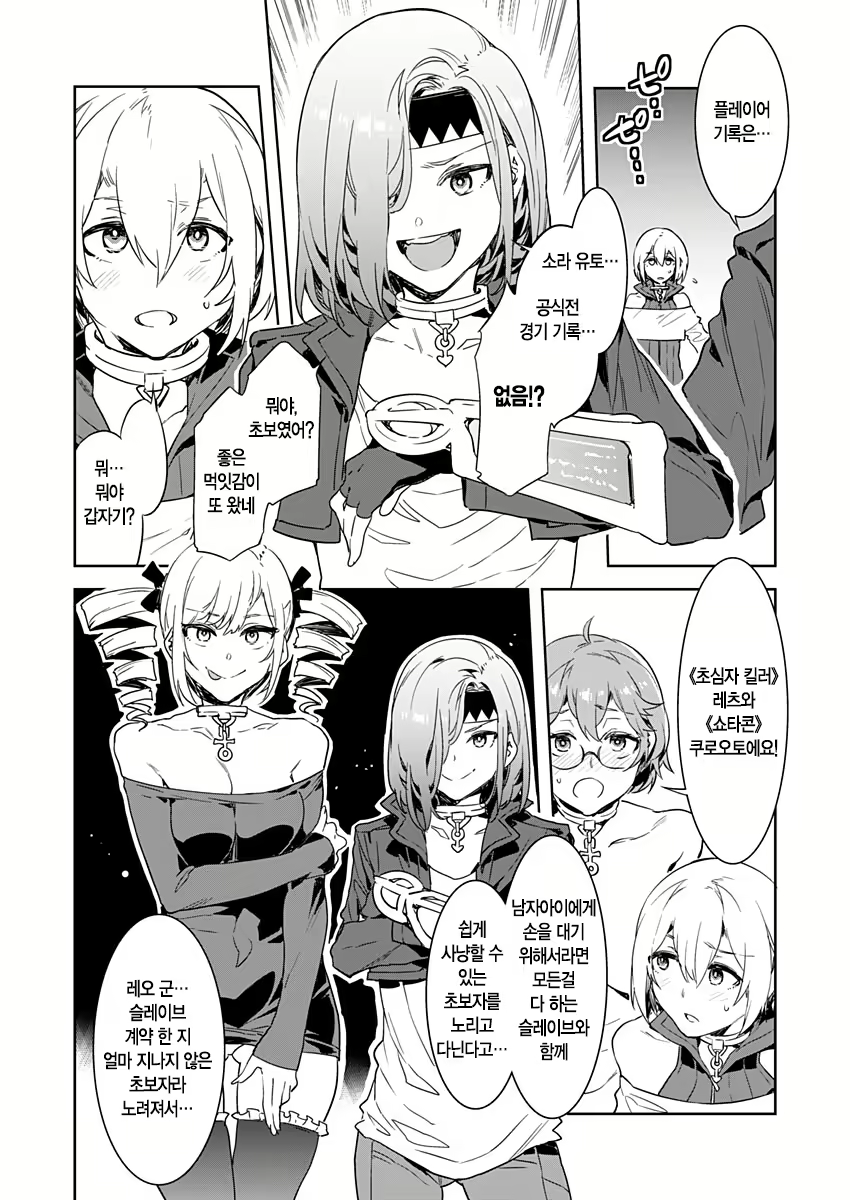 Content 2677988 - 21 페이지