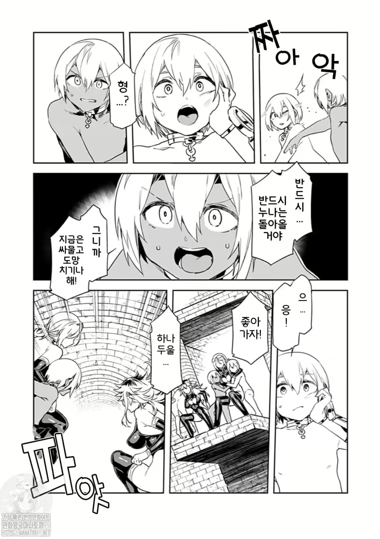 Content 2677988 - 213 페이지