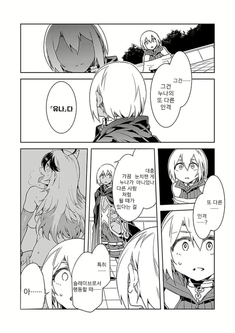 Content 2677988 - 240 페이지