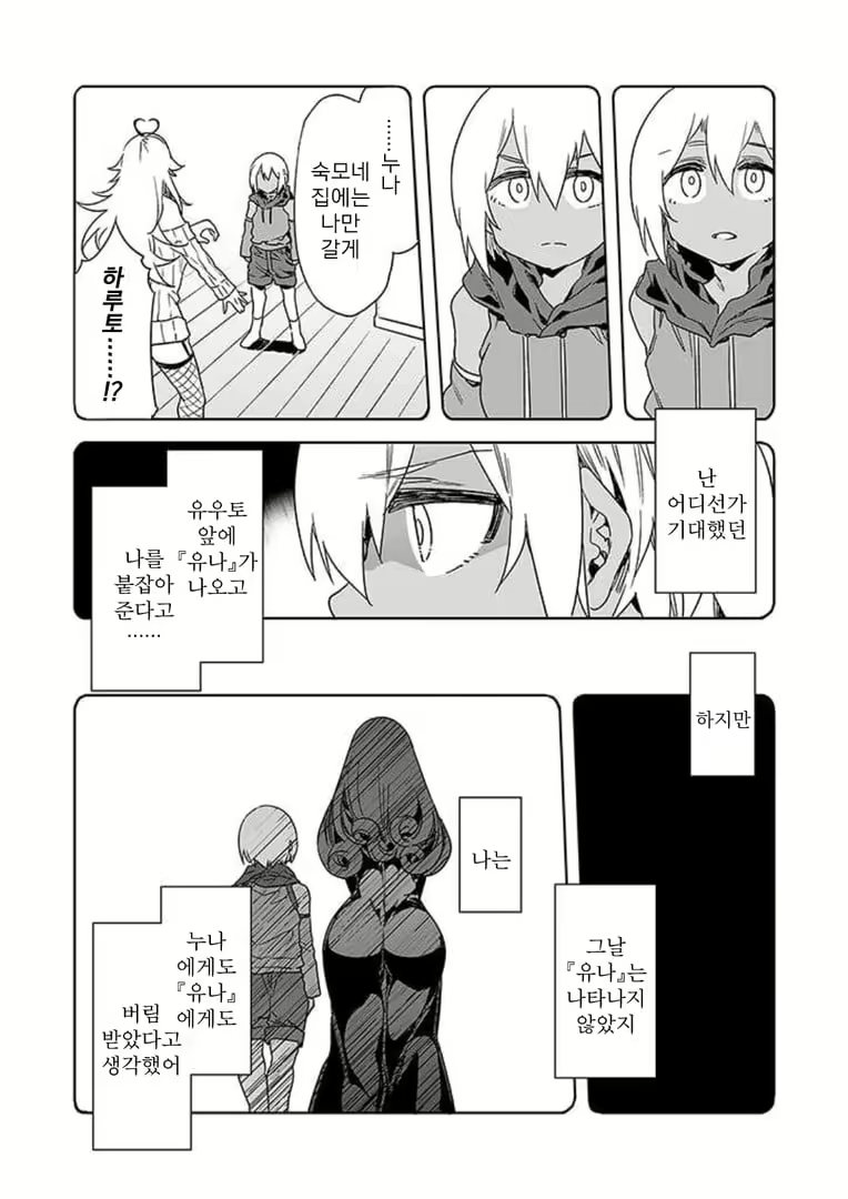 Content 2677988 - 248 페이지