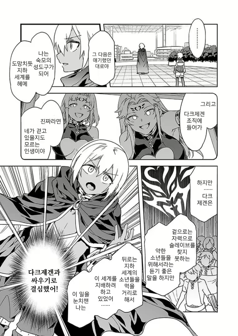 Content 2677988 - 249 페이지