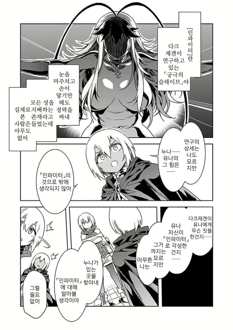 Content 2677988 - 251 페이지