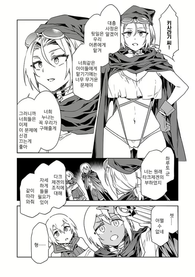 Content 2677988 - 252 페이지