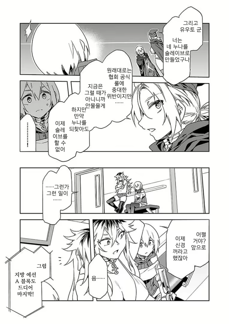 Content 2677988 - 253 페이지