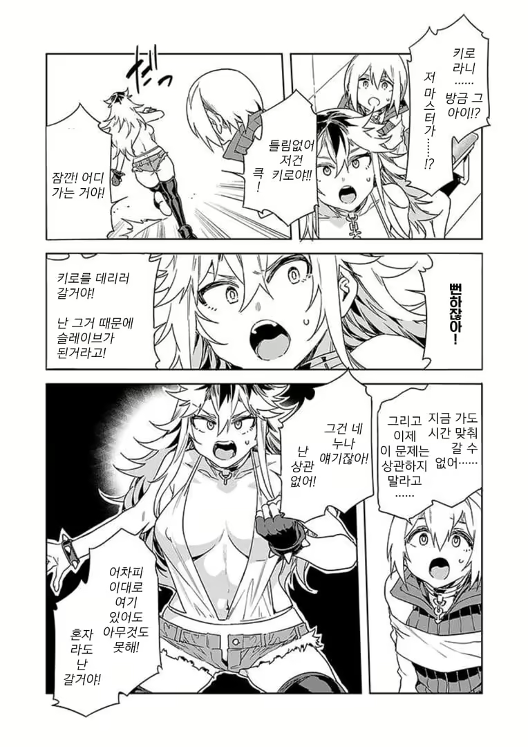 Content 2677988 - 260 페이지