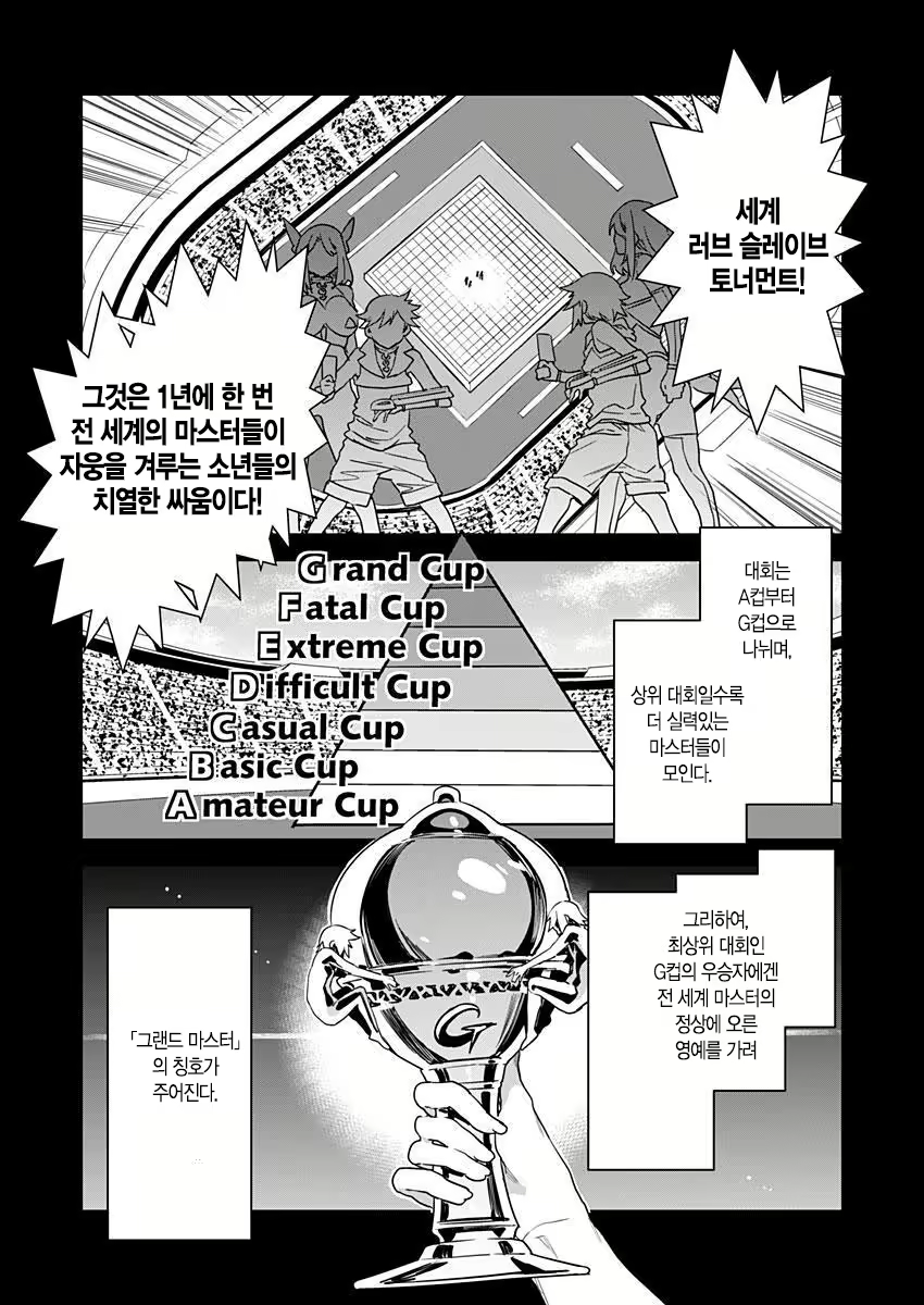 Content 2677988 - 263 페이지