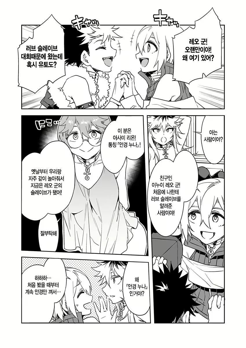 Content 2677988 - 268 페이지