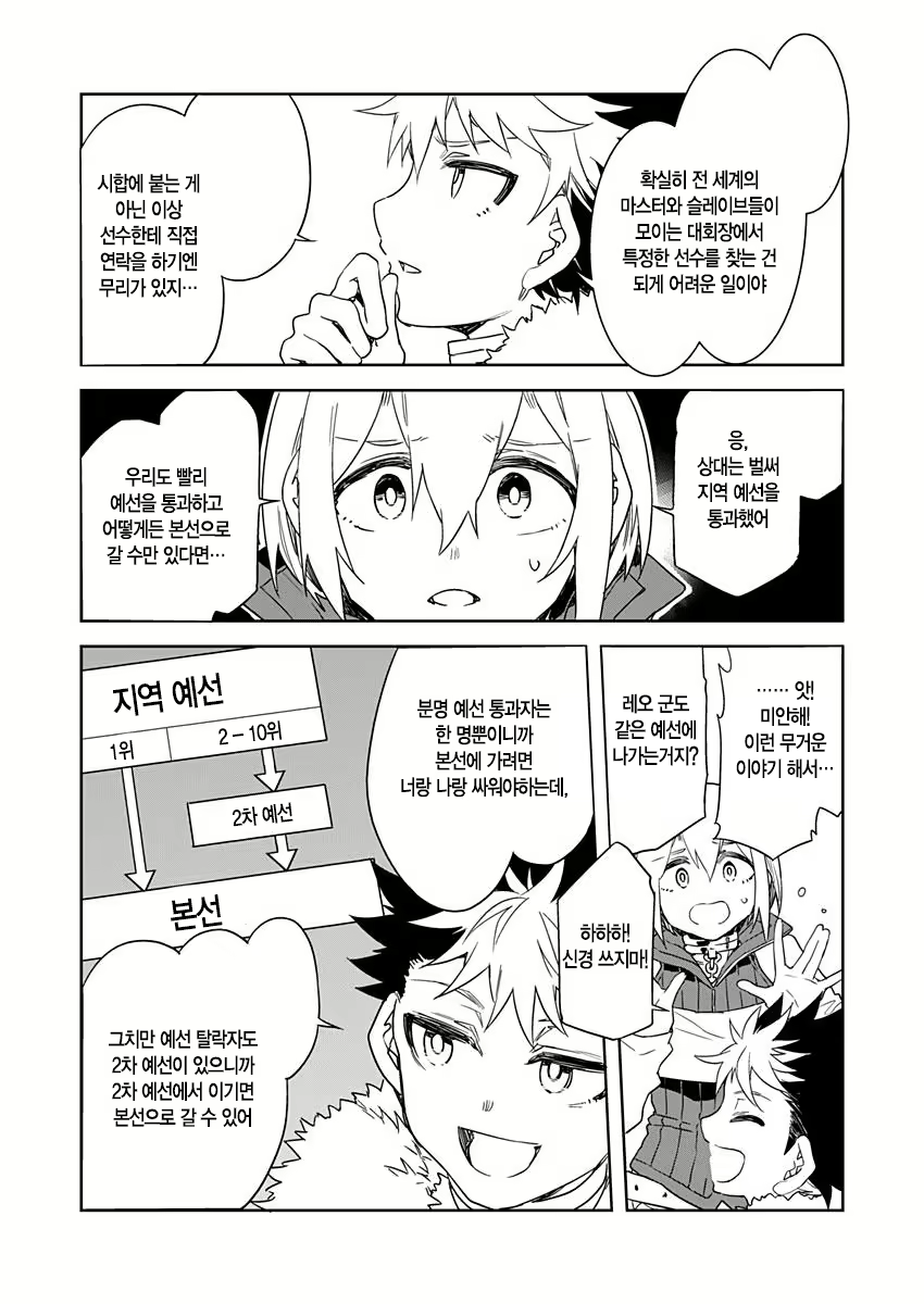 Content 2677988 - 270 페이지