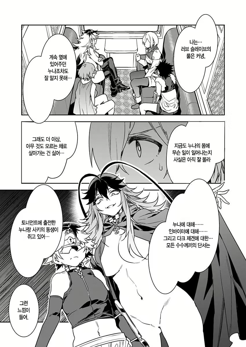 Content 2677988 - 273 페이지