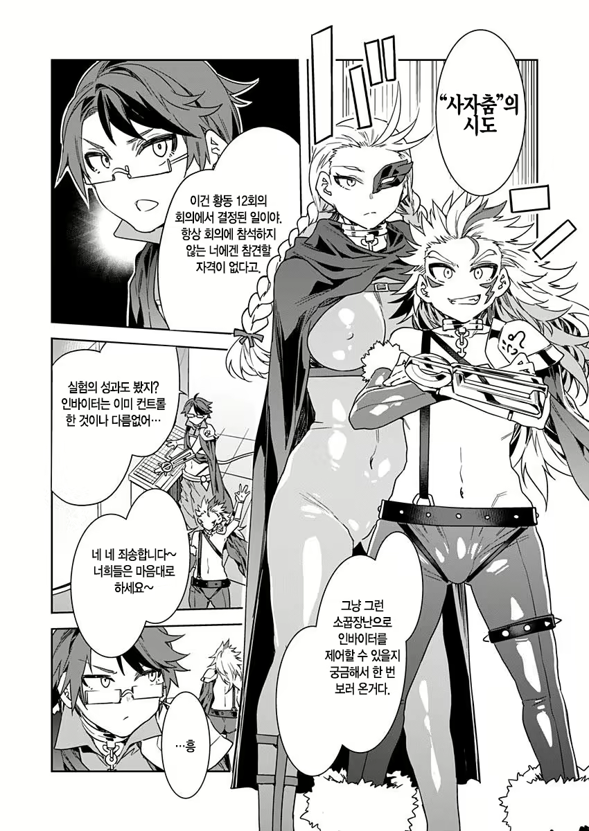 Content 2677988 - 288 페이지