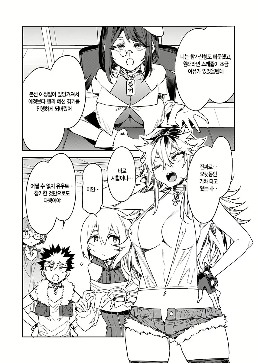 Content 2677988 - 293 페이지