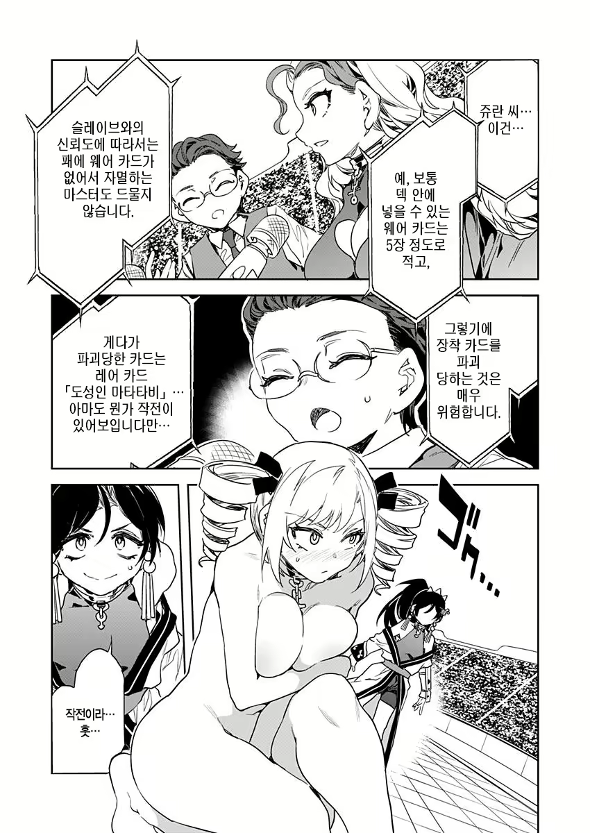 Content 2677988 - 332 페이지