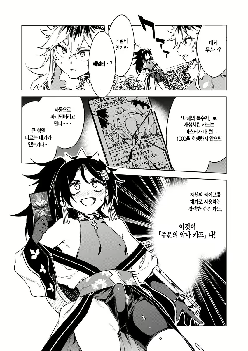 Content 2677988 - 344 페이지