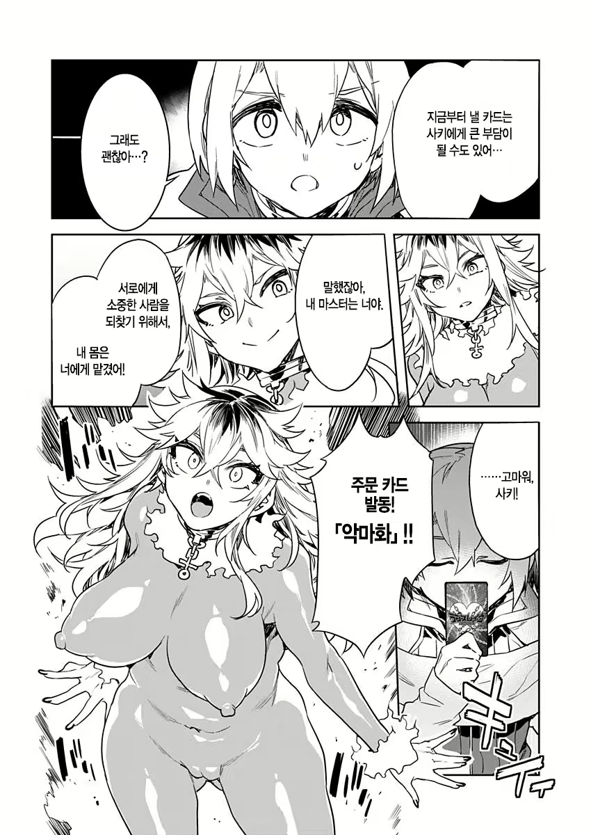 Content 2677988 - 348 페이지