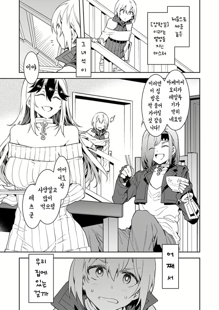 Content 2677988 - 35 페이지