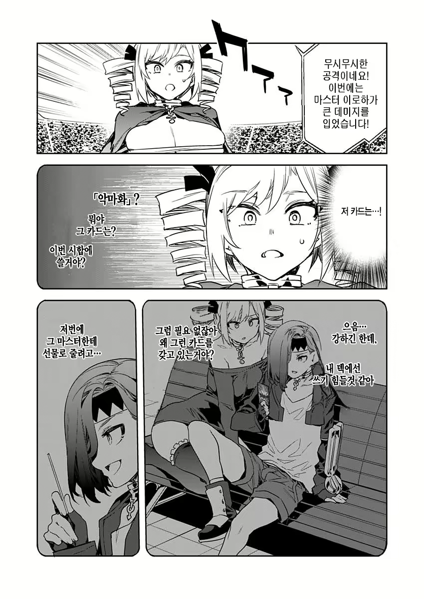 Content 2677988 - 355 페이지
