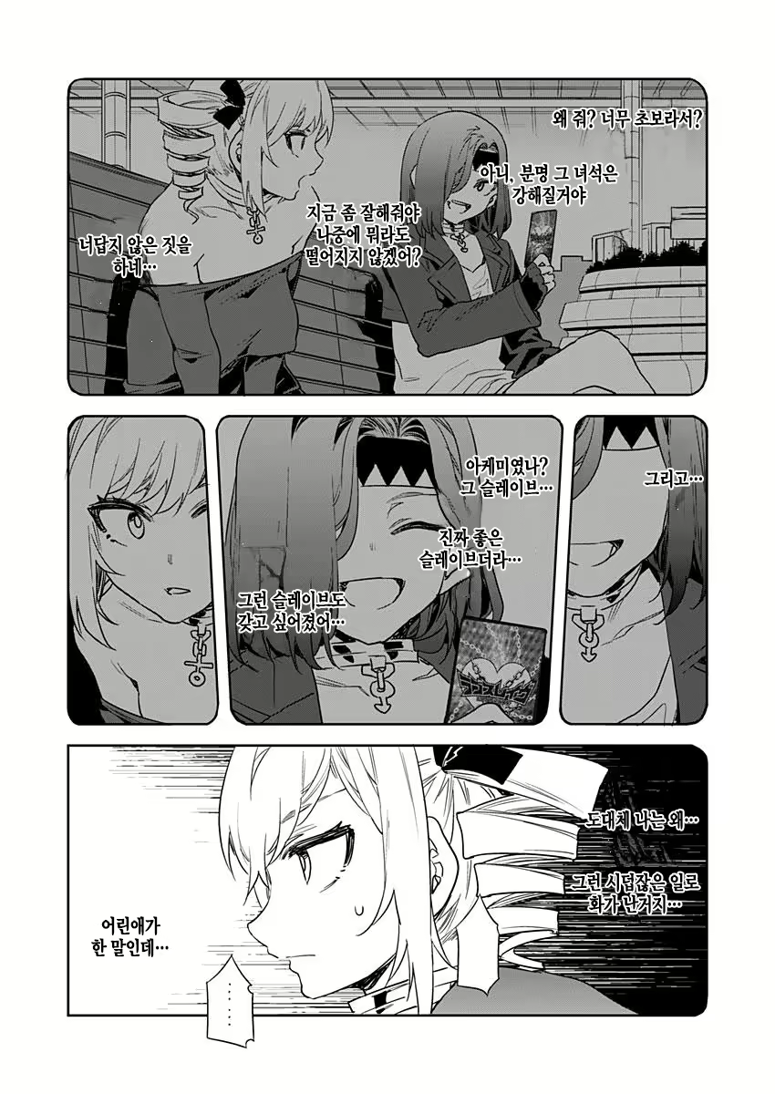 Content 2677988 - 356 페이지