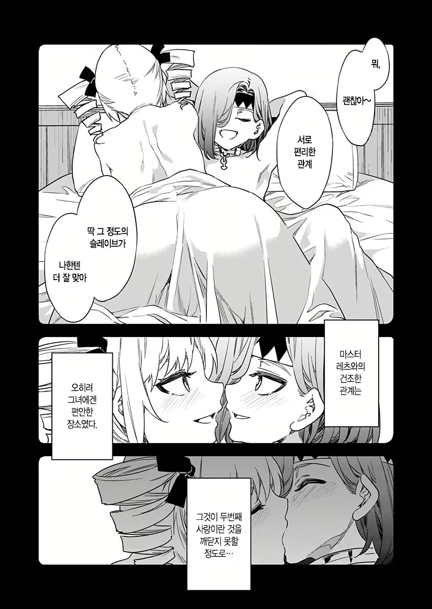 Content 2677988 - 363 페이지