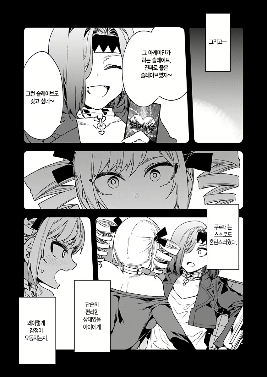 Content 2677988 - 364 페이지
