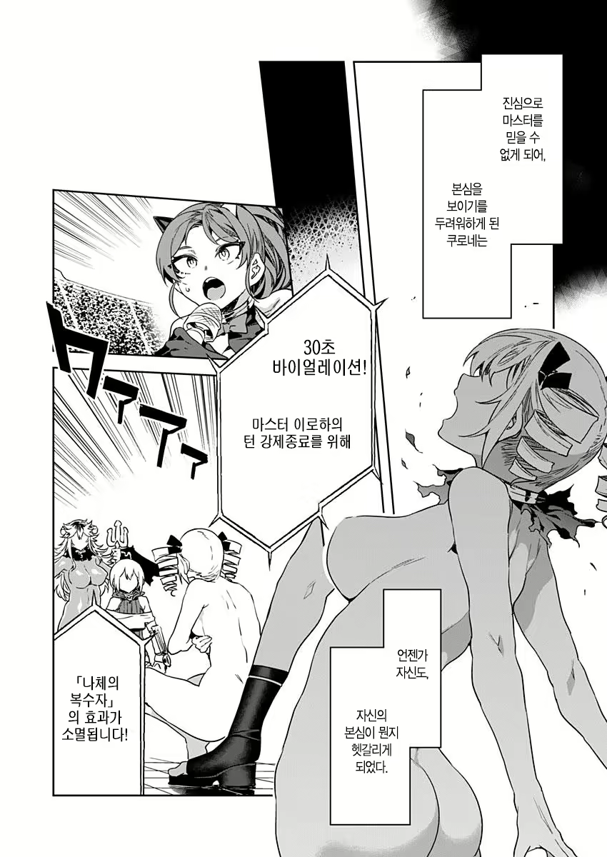 Content 2677988 - 365 페이지