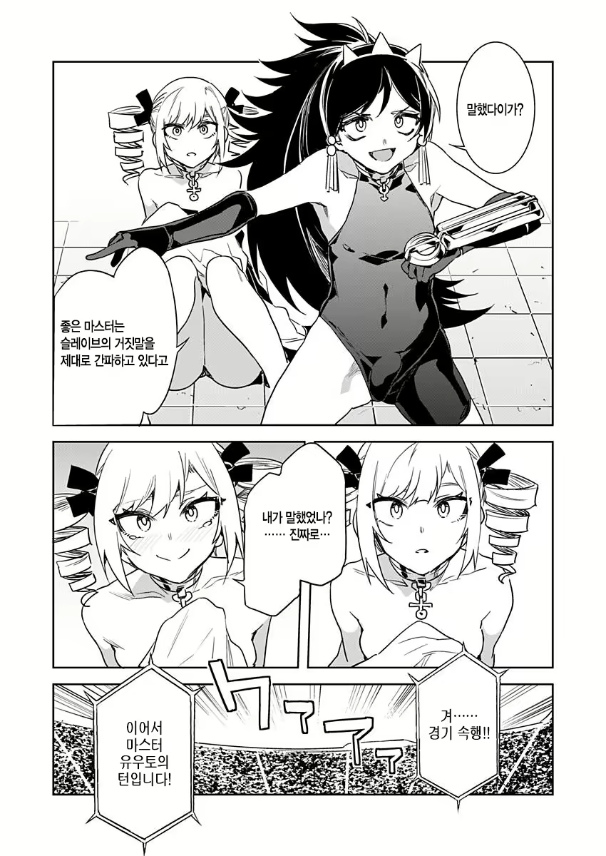Content 2677988 - 368 페이지