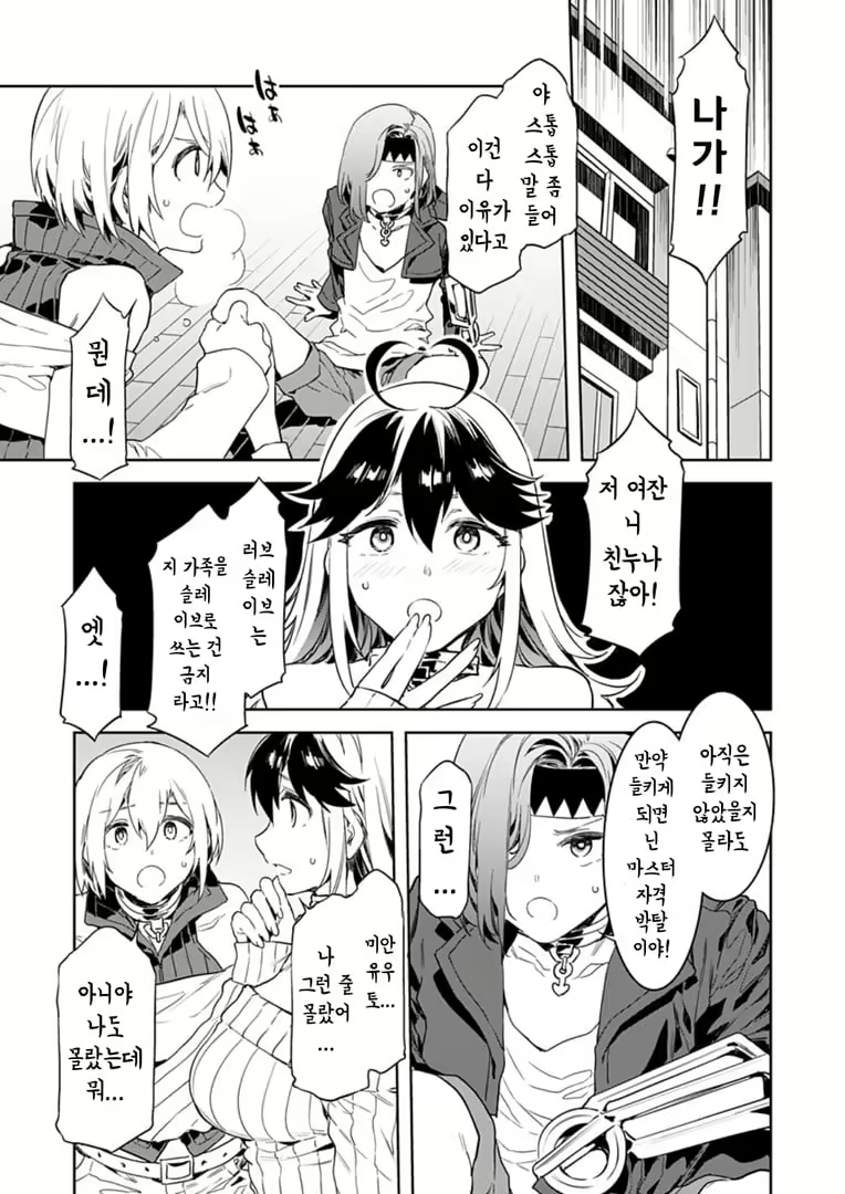Content 2677988 - 37 페이지