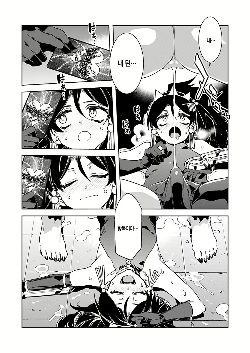 Content 2677988 - 375 페이지