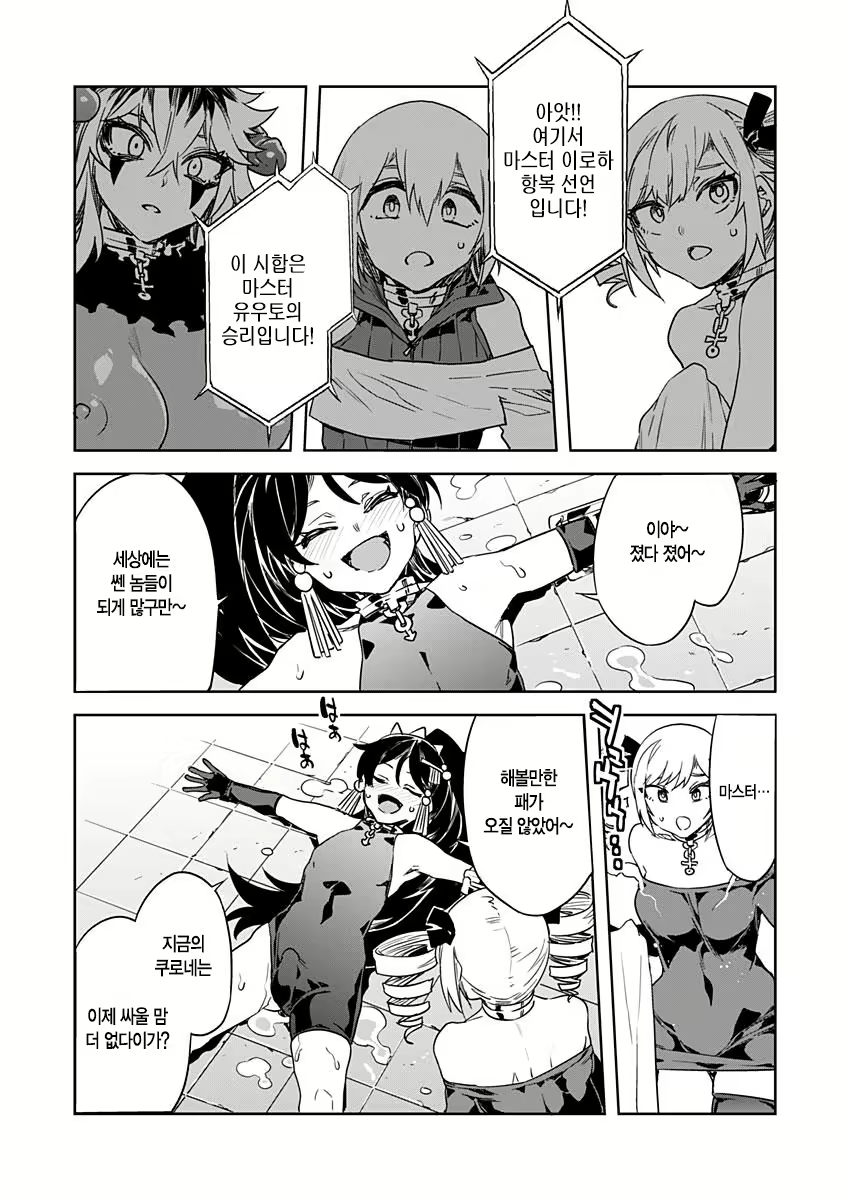 Content 2677988 - 376 페이지