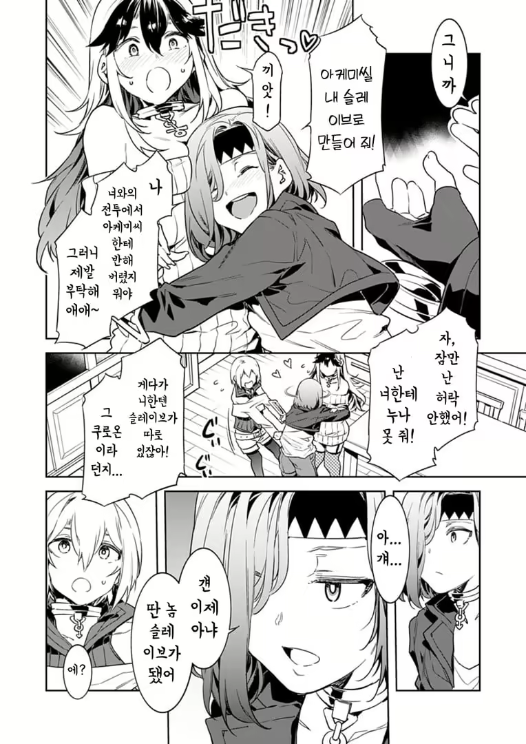 Content 2677988 - 38 페이지