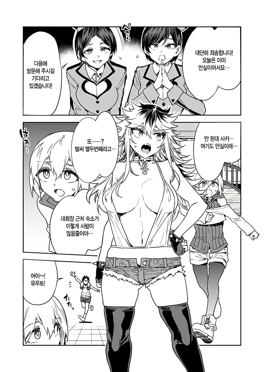 Content 2677988 - 384 페이지