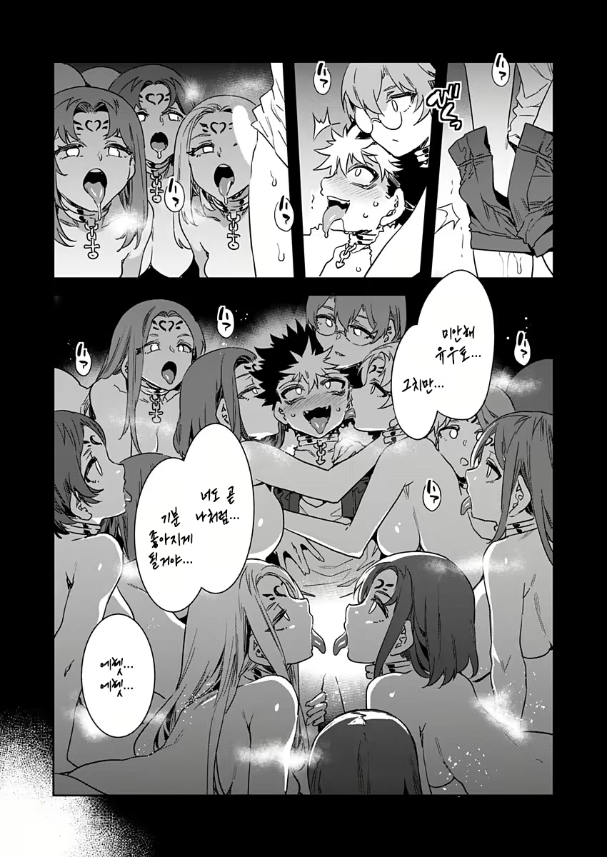 Content 2677988 - 391 페이지