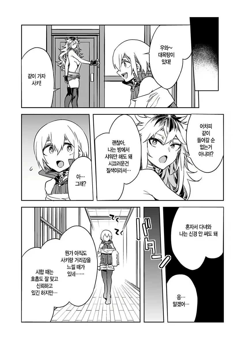 Content 2677988 - 392 페이지