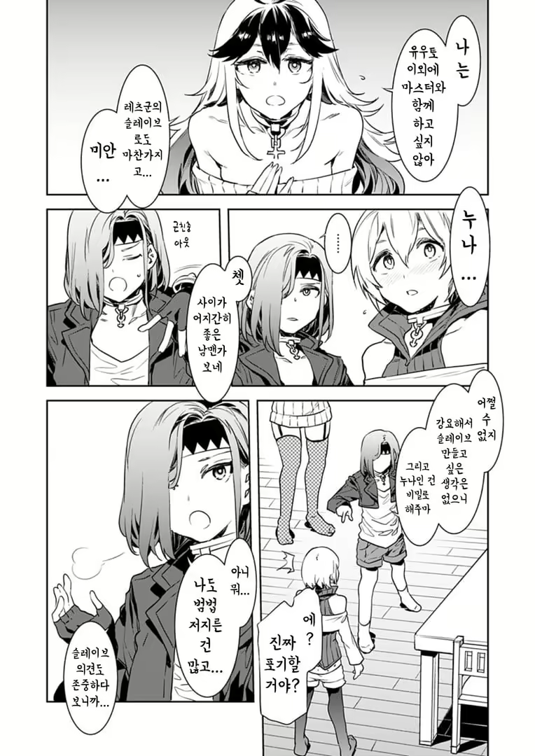 Content 2677988 - 40 페이지