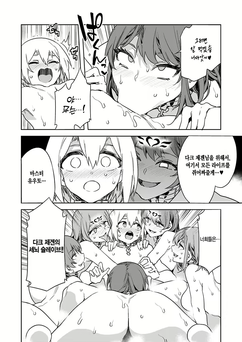 Content 2677988 - 401 페이지