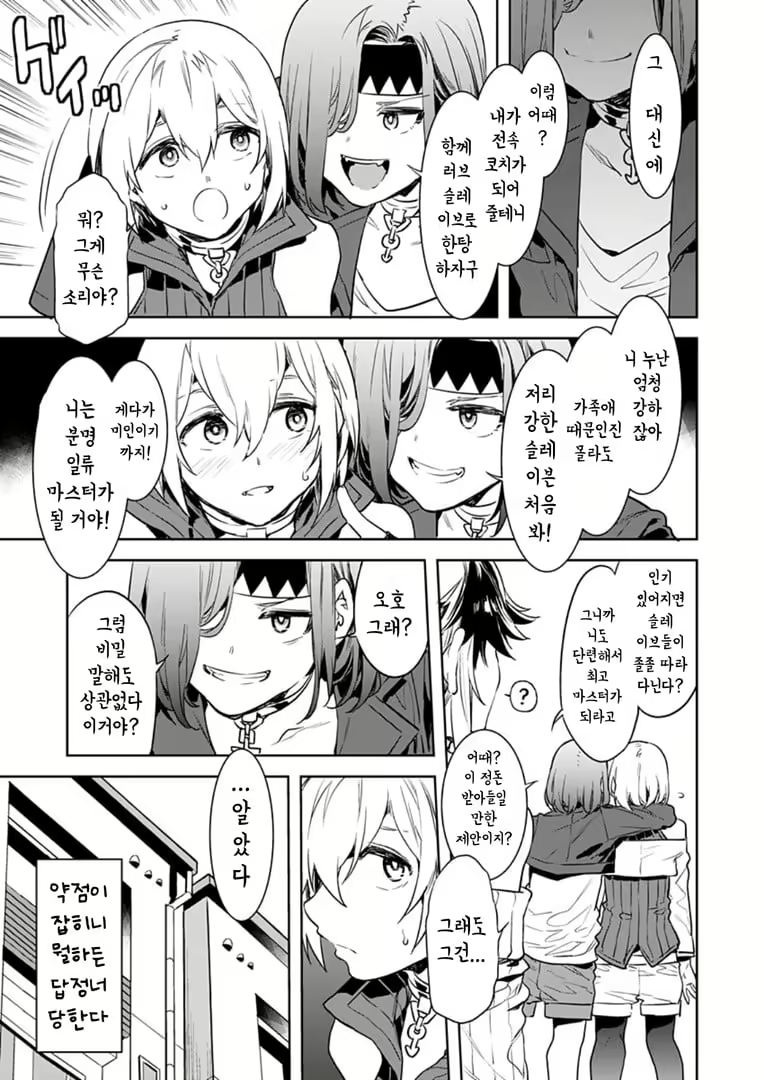 Content 2677988 - 41 페이지