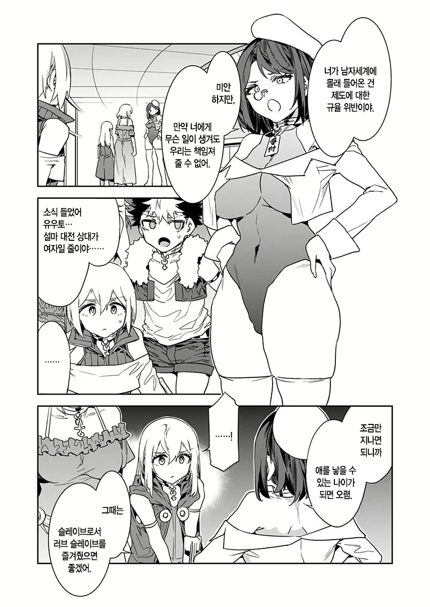 Content 2677988 - 435 페이지