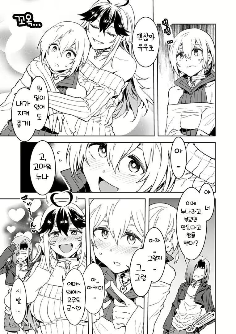Content 2677988 - 45 페이지