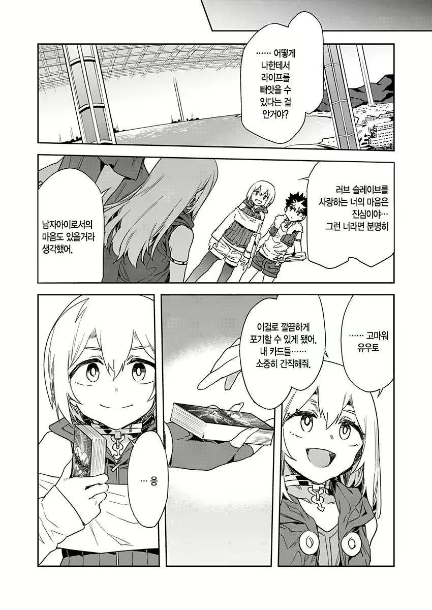 Content 2677988 - 454 페이지