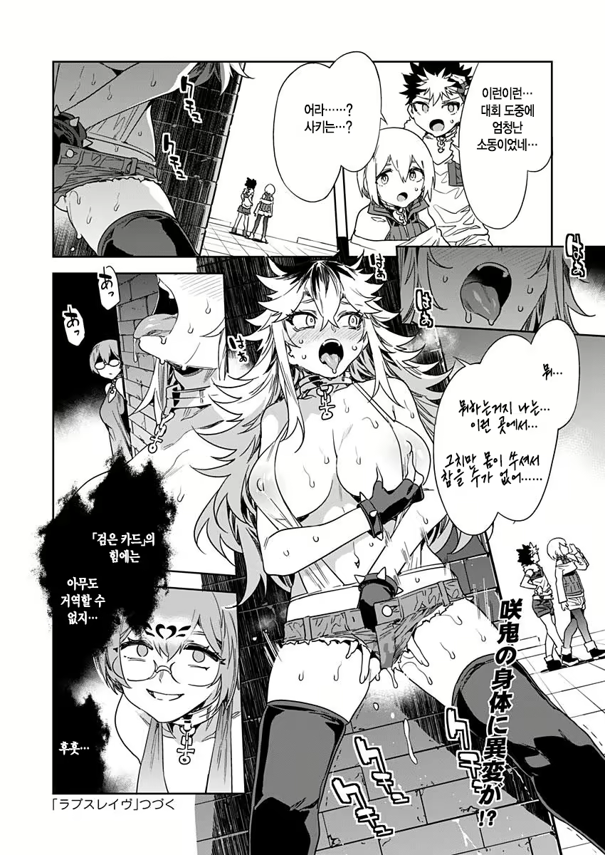 Content 2677988 - 456 페이지