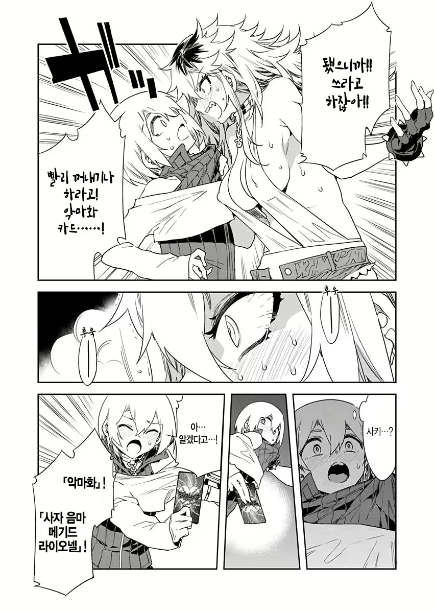 Content 2677988 - 460 페이지