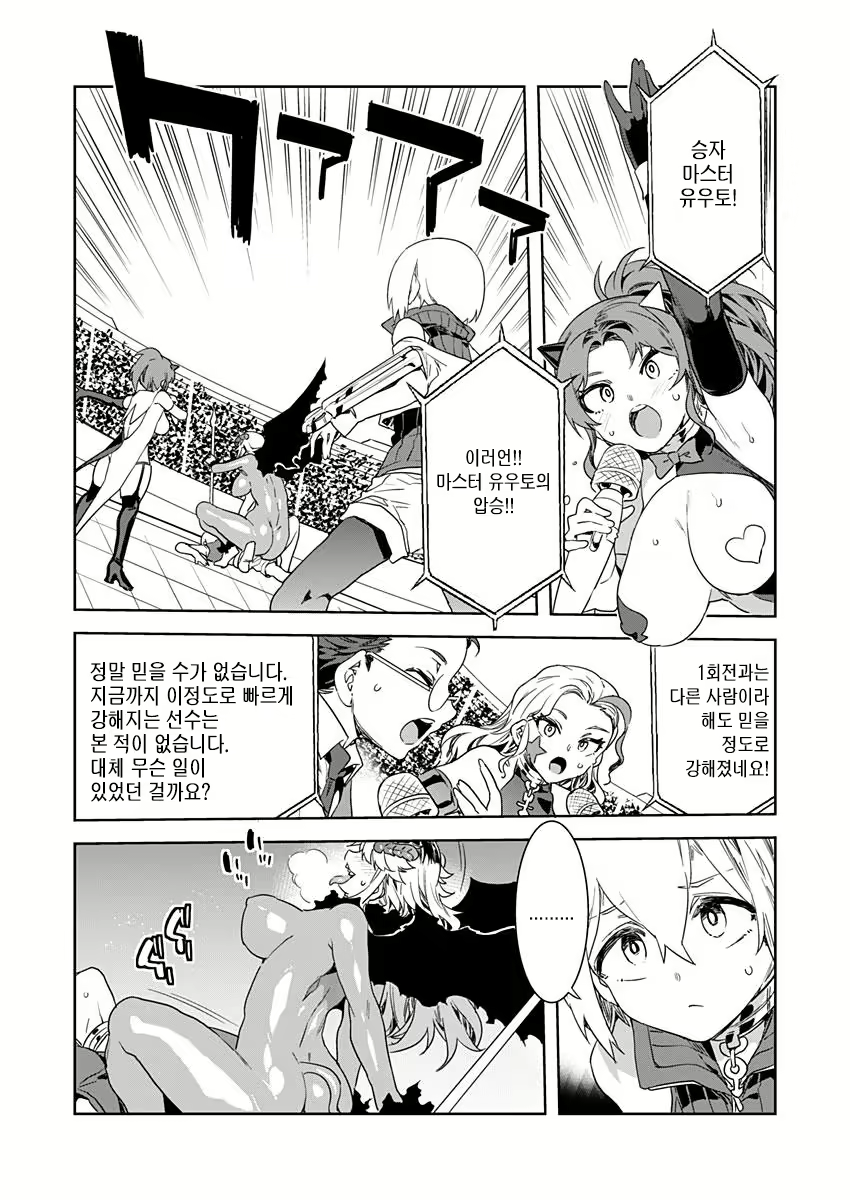 Content 2677988 - 463 페이지