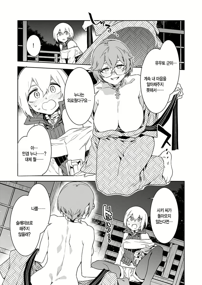 Content 2677988 - 467 페이지