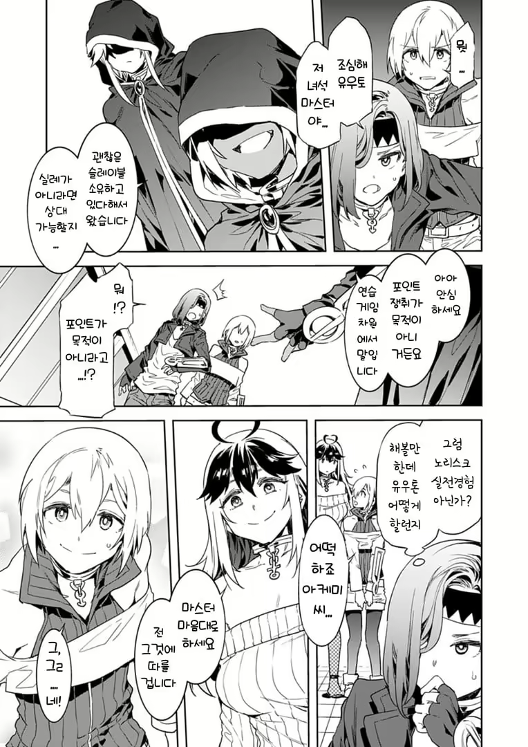 Content 2677988 - 47 페이지