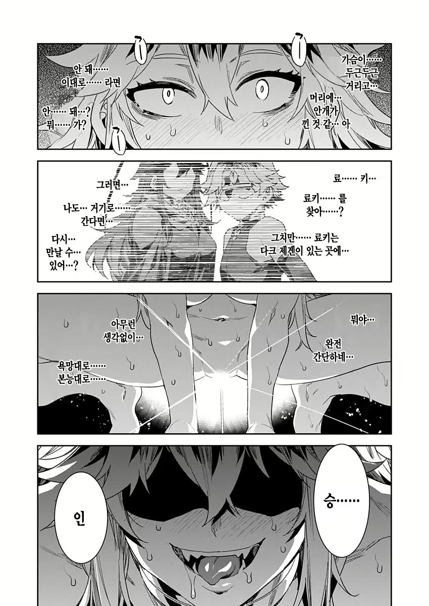 Content 2677988 - 477 페이지