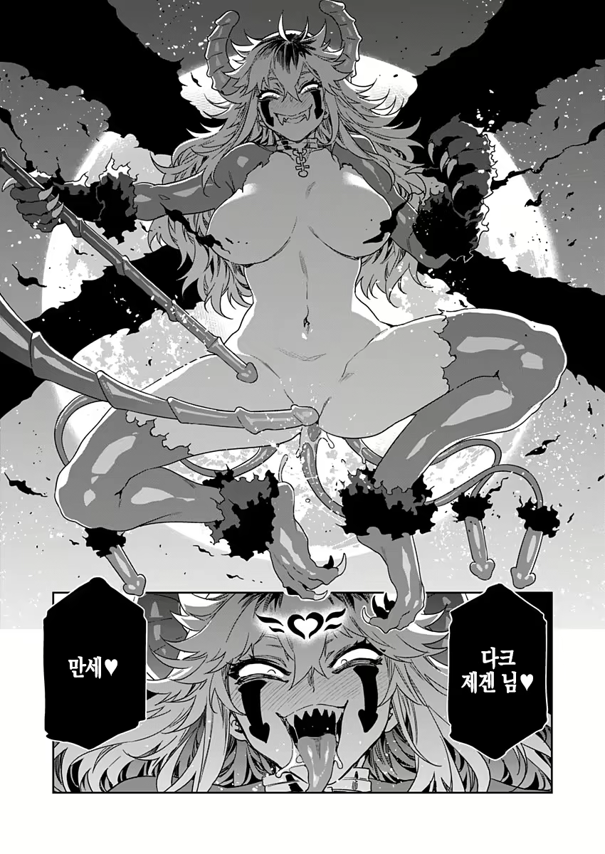Content 2677988 - 479 페이지