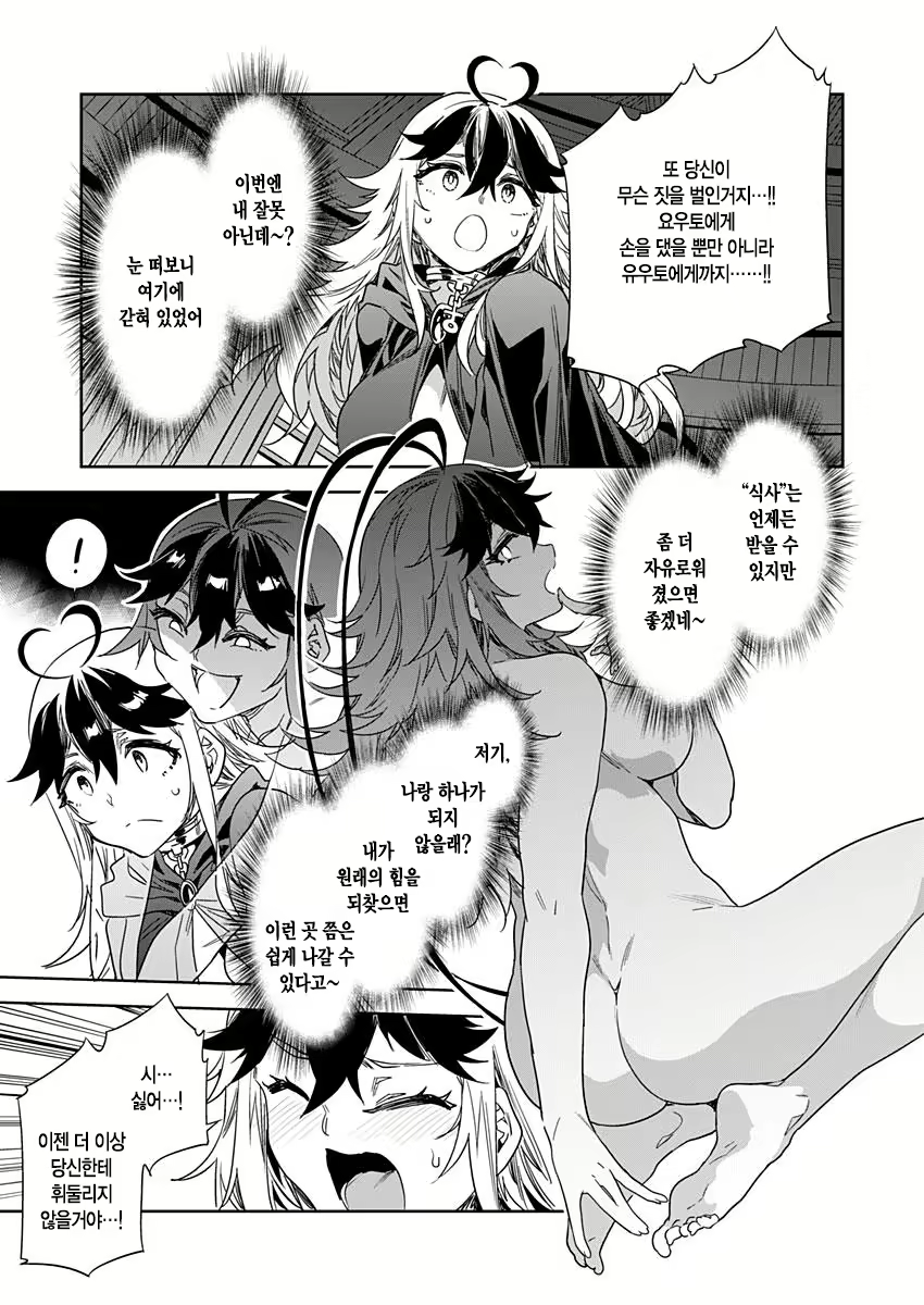Content 2677988 - 483 페이지