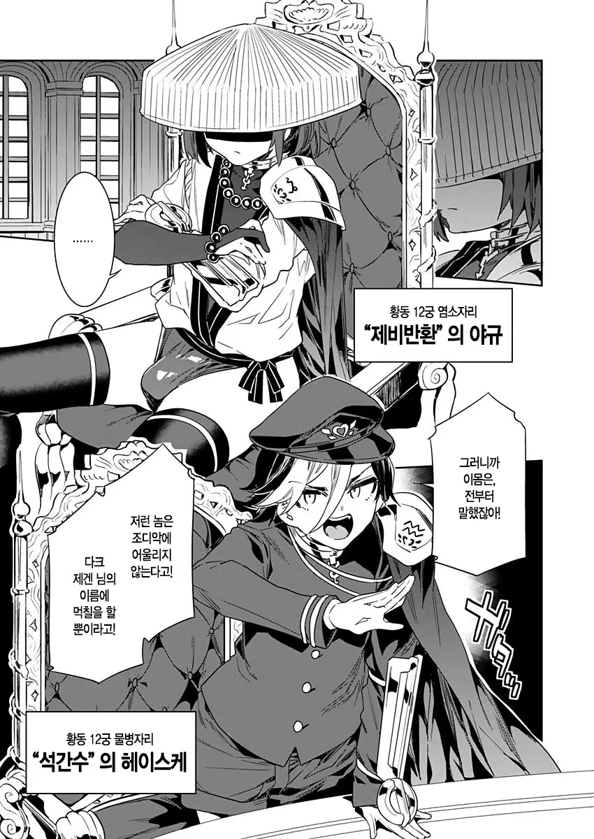 Content 2677988 - 489 페이지