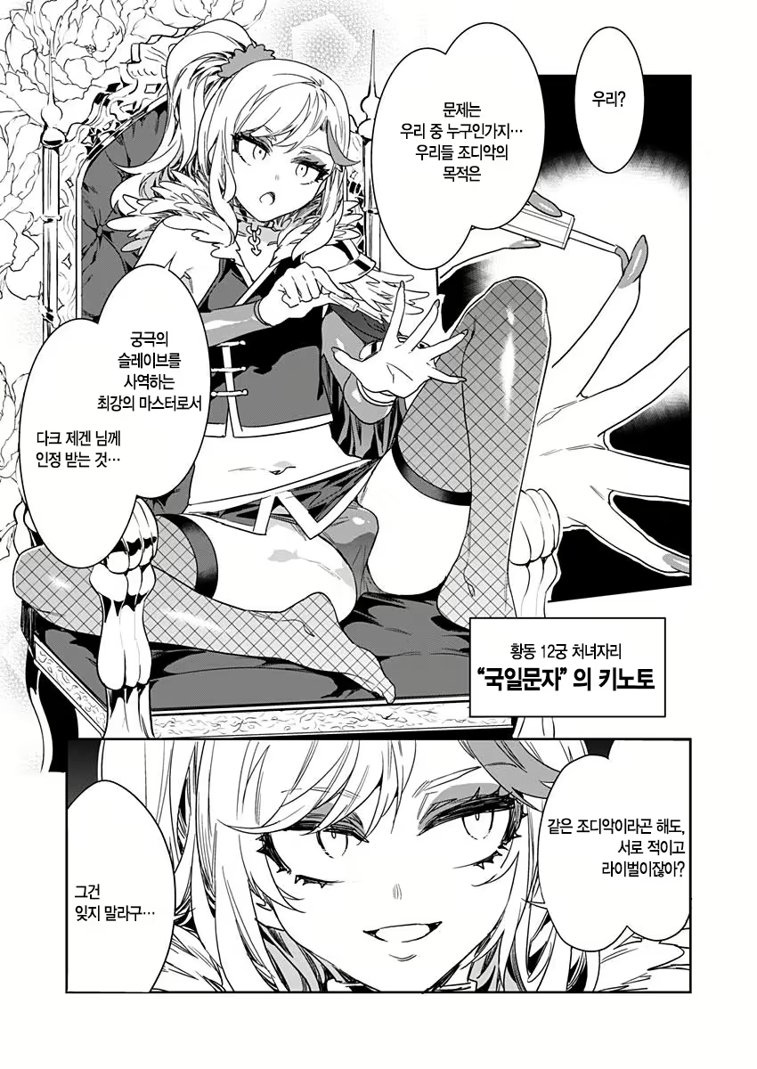 Content 2677988 - 491 페이지